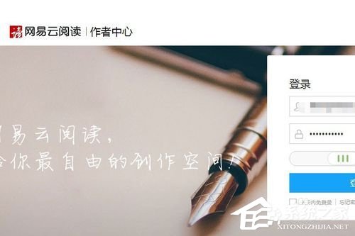 網(wǎng)易云閱讀如何賺錢？網(wǎng)易云閱讀賺錢方法