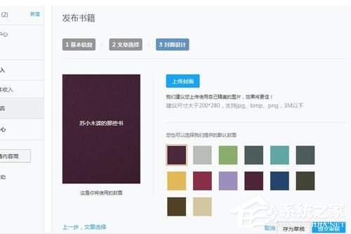 網(wǎng)易云閱讀如何賺錢？網(wǎng)易云閱讀賺錢方法