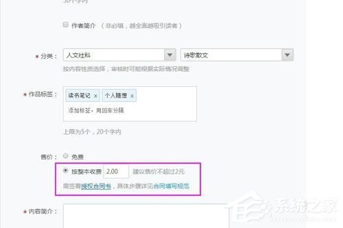 網(wǎng)易云閱讀如何賺錢？網(wǎng)易云閱讀賺錢方法