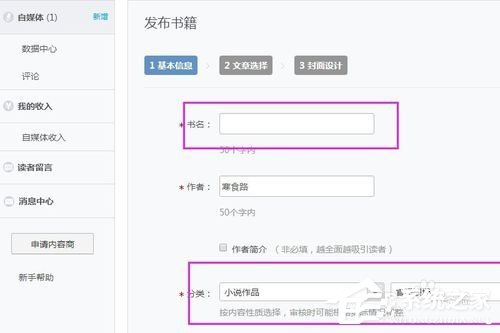 網(wǎng)易云閱讀如何賺錢？網(wǎng)易云閱讀賺錢方法