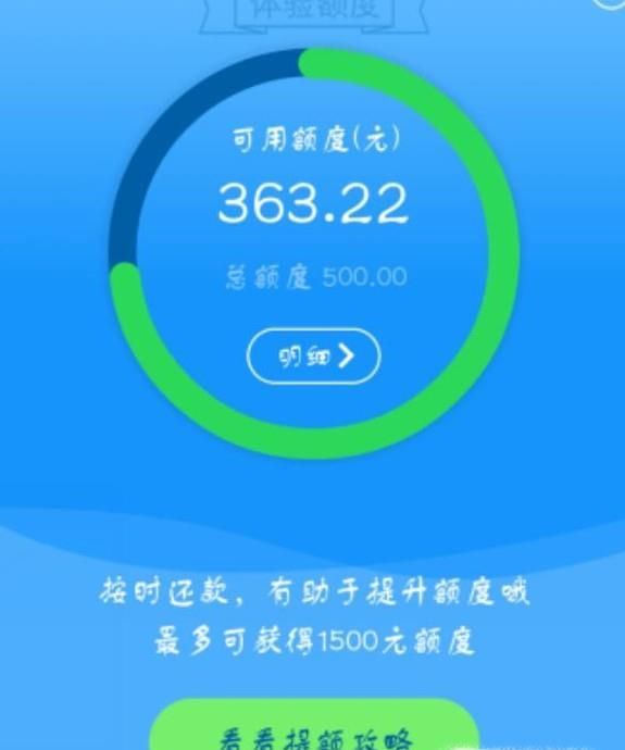 支付寶花唄不還款會怎樣？不還款的后果