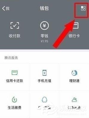 芒果TV會員怎么取消自動續費？取消芒果連續包月的方法