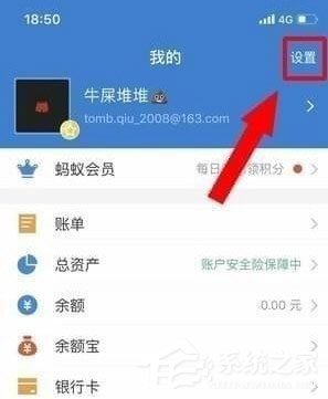 芒果TV會員怎么取消自動續費？取消芒果連續包月的方法