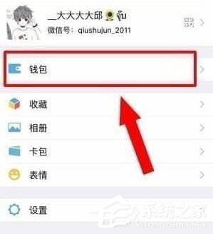 芒果TV會員怎么取消自動續費？取消芒果連續包月的方法
