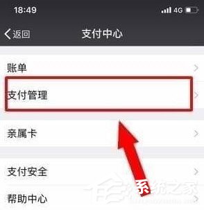 芒果TV會員怎么取消自動續費？取消芒果連續包月的方法