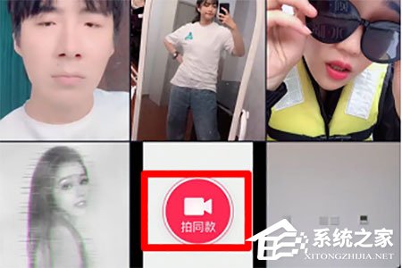 抖音噠噠噠變美特效在哪?抖音噠噠噠找的變美特效的方法