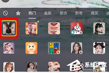 抖音噠噠噠變美特效在哪?抖音噠噠噠找的變美特效的方法