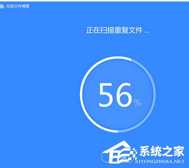 百度網盤如何清理重復文件？百度網盤清理重復文件的方法步驟