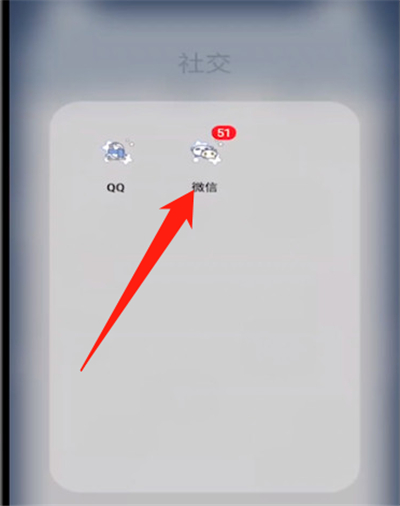 微信怎么設(shè)置指紋進入