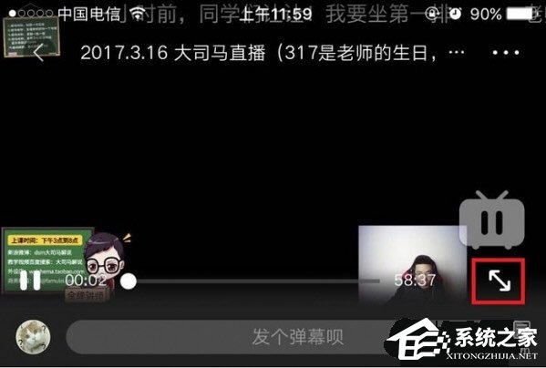 嗶哩嗶哩App怎么調倍速？嗶哩嗶哩App調倍速的方法