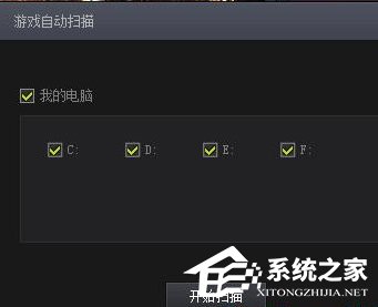騰訊游戲平臺如何使用？騰訊游戲平臺使用的方法教程