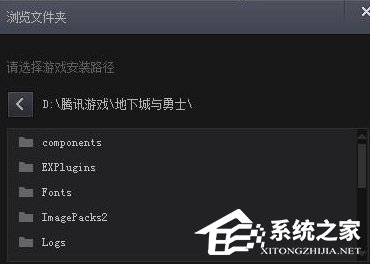 騰訊游戲平臺如何使用？騰訊游戲平臺使用的方法教程