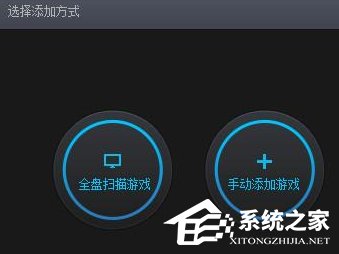 騰訊游戲平臺如何使用？騰訊游戲平臺使用的方法教程