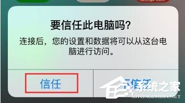開心手機恢復大師怎么找回微信已刪除好友?