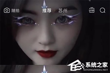 抖音黑化視頻怎么拍攝？抖音黑化視頻拍攝的方法