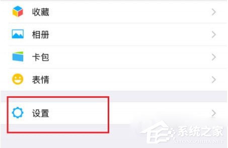 微信實驗室在哪里打開?微信實驗室打開的方法