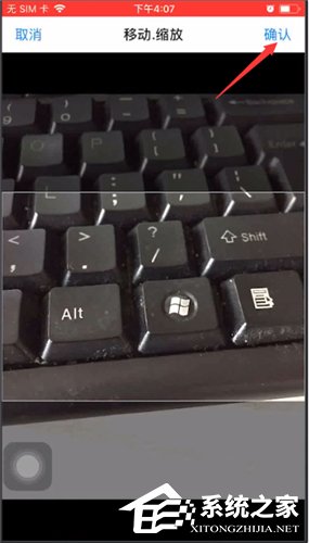 百度輸入法如何設置自定義皮膚？百度輸入法設置自定義皮膚的操作方法