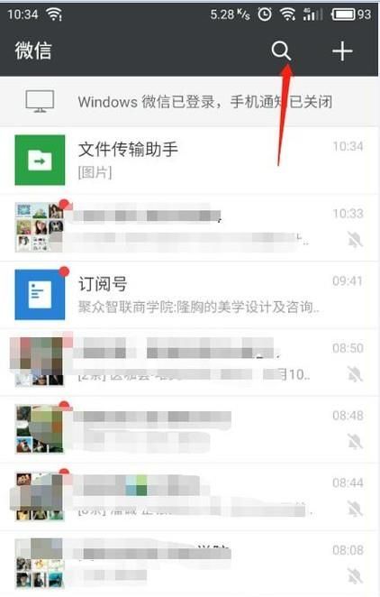 微信數據庫損壞怎么辦