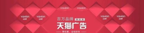 淘寶賣家如何引流