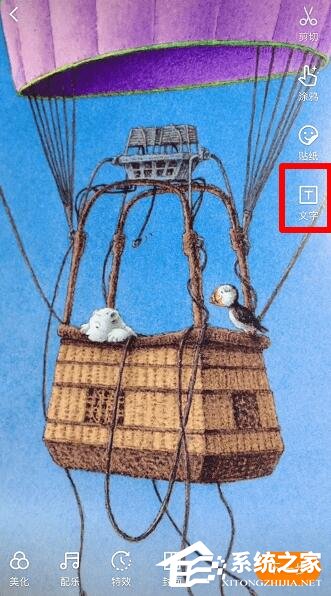 快手視頻上下兩端如何添加白框?快手視頻上下兩端添加白框的方法步驟