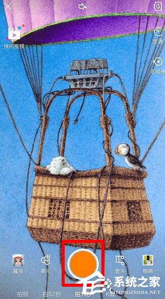 快手視頻上下兩端如何添加白框?快手視頻上下兩端添加白框的方法步驟