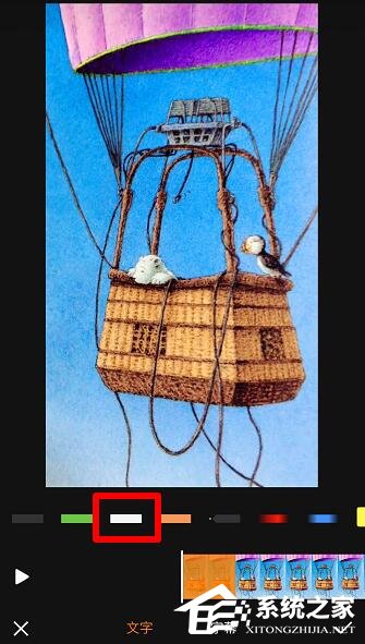 快手視頻上下兩端如何添加白框?快手視頻上下兩端添加白框的方法步驟