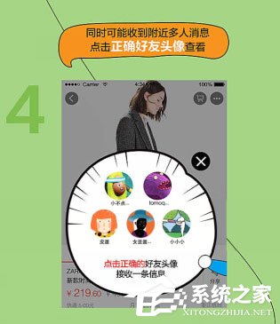 手機(jī)淘寶分享之手怎么用?手機(jī)淘寶分享之手使用的方法