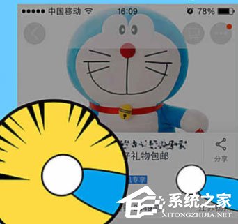 手機(jī)淘寶分享之手怎么用?手機(jī)淘寶分享之手使用的方法