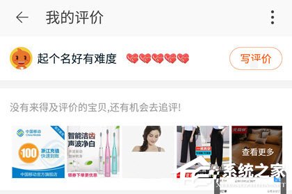 淘寶怎么看等級？淘寶看等級的方法