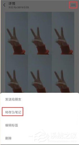 簡影怎么分享朋友圈?簡影分享朋友圈的方法