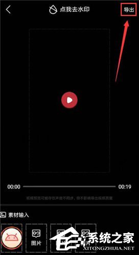 簡影怎么分享朋友圈?簡影分享朋友圈的方法