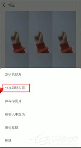 簡影怎么分享朋友圈?簡影分享朋友圈的方法