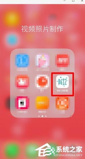 抖音西瓜頭吐西瓜籽如何拍攝?抖音西瓜頭吐西瓜籽的拍攝方法