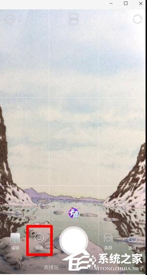 抖音西瓜頭吐西瓜籽如何拍攝?抖音西瓜頭吐西瓜籽的拍攝方法