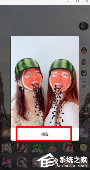 抖音西瓜頭吐西瓜籽如何拍攝?抖音西瓜頭吐西瓜籽的拍攝方法