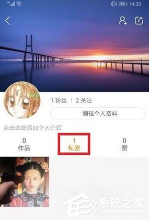 快手隱藏作品怎么恢復?快手隱藏作品恢復的方法