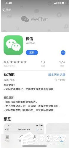 微信浮窗功能有什么用？微信浮窗功能設(shè)置方法