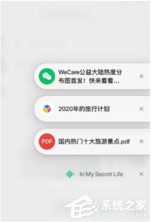 微信浮窗功能有什么用？微信浮窗功能設(shè)置方法