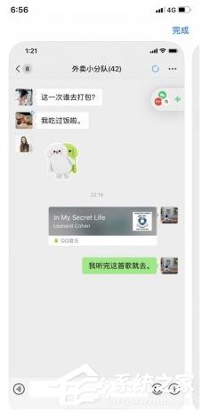 微信浮窗功能有什么用？微信浮窗功能設(shè)置方法