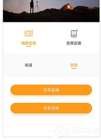 快手直播伴侶如何錄制視頻？快手直播伴侶錄制視頻的方法