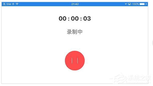 快手直播伴侶如何錄制視頻？快手直播伴侶錄制視頻的方法