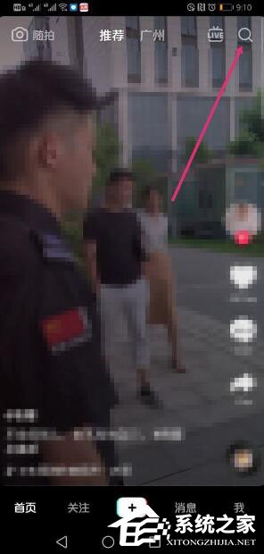 抖音怎樣拍攝我叫安琪拉？抖音拍攝我叫安琪拉的方法步驟