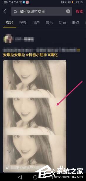 抖音怎樣拍攝我叫安琪拉？抖音拍攝我叫安琪拉的方法步驟