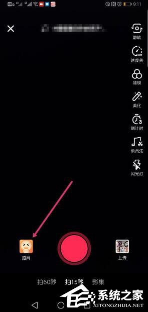 抖音怎樣拍攝我叫安琪拉？抖音拍攝我叫安琪拉的方法步驟