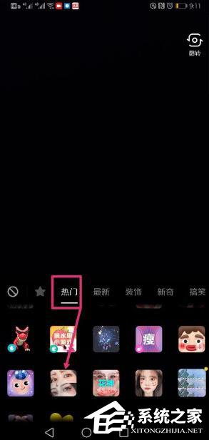 抖音怎樣拍攝我叫安琪拉？抖音拍攝我叫安琪拉的方法步驟