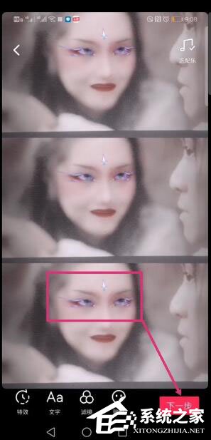 抖音怎樣拍攝我叫安琪拉？抖音拍攝我叫安琪拉的方法步驟