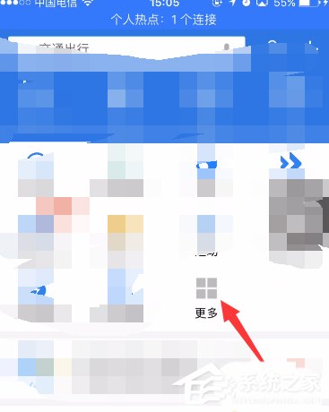 支付寶如何查詢國際快遞?支付寶查詢國際快遞的方法步驟
