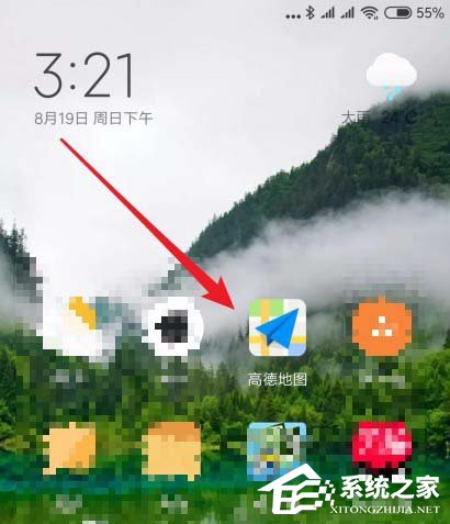 高德地圖如何查詢空氣質(zhì)量？高德地圖查詢空氣質(zhì)量的方法