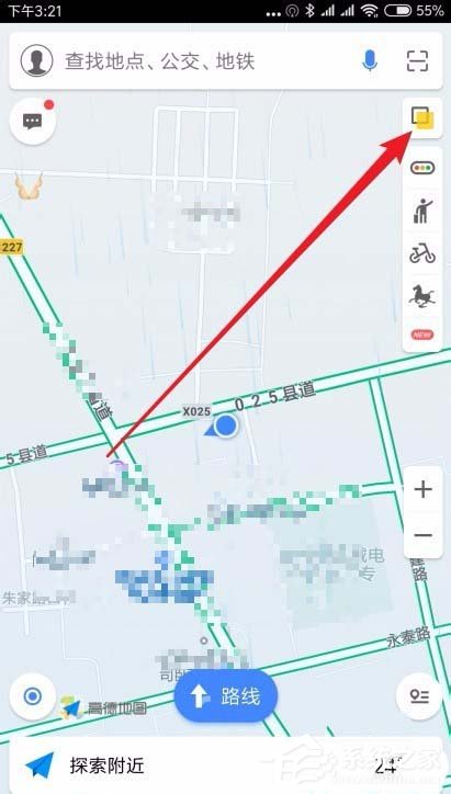 高德地圖如何查詢空氣質(zhì)量？高德地圖查詢空氣質(zhì)量的方法