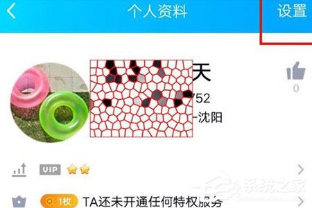 QQ閨蜜親密關系怎么綁定？QQ閨蜜親密關系綁定的方法